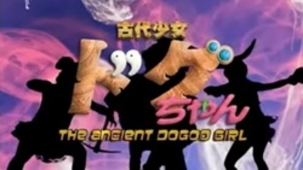 MACHINE GIRL, JUON and TOKYO GORE POLICE Directors Join Forces For THE ANCIENT DOGOO GIRL!