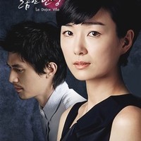 [K-DRAMA REVIEWS] 달콤한 인생 (La Dolce Vita)