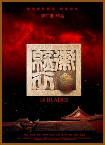 First Look at Donnie Yen in 錦衣衛 (14 Blades) - Now With HD Teaser!