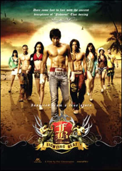 Thai Actioneer 'Fighting Beat' Recieves DVD release with English Subtitles