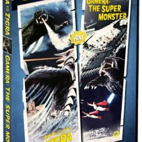 DVD Review: GAMERA VS. ZIGRA / GAMERA: THE SUPER MONSTER