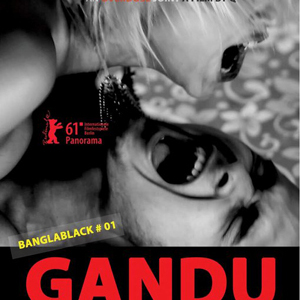 Gandu web clearance series online