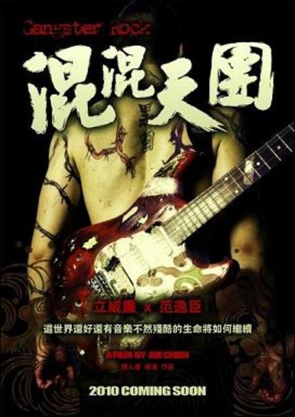 GANGSTER ROCK review