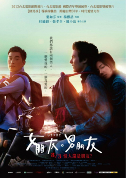 HKSIFF 2012 Review: GF*BF Trumps Politics With Romance