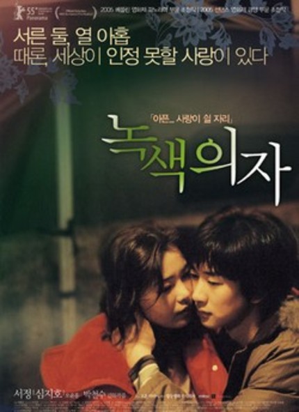 [K-FILM REVIEWS] 녹색의자 (Green Chair)