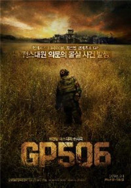It's The Korean Military Versus The Undead In GUARD POST 506!