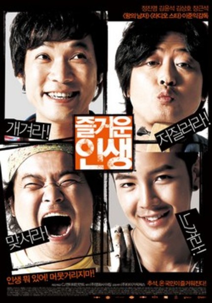 [K-FILM REVIEWS] 즐거운 인생 (The Happy Life)