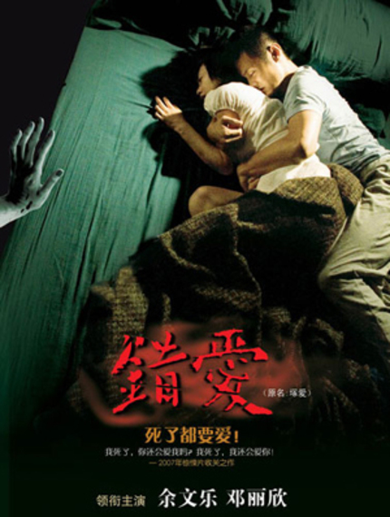 IN LOVE WITH THE DEAD (Danny Pang) Review