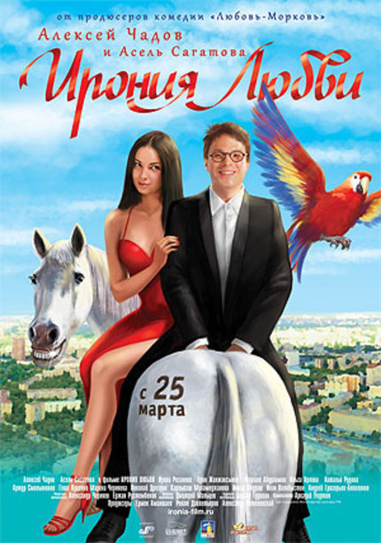 How far can Russia americanize its cinema, in IRONY OF LOVE this time