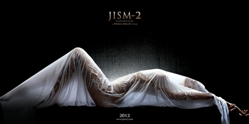 "Whose JISM Is That!" JISM 2 First Concept Art Appears
