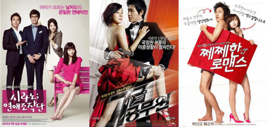 Free Korean Movie Nights In New York: "It's A Fine Romance"