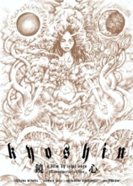 KYOSHIN (Personal Favorites) Review