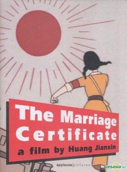 Huang Jianxin's THE MARRIAGE CERTIFICATE (2001) review