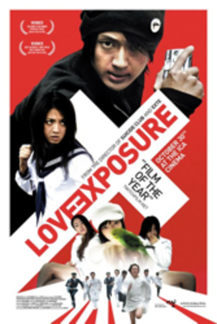 Sion Sono's masterpiece: LOVE EXPOSURE Review