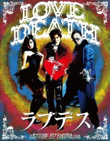 Kitamura's LoveDeath review