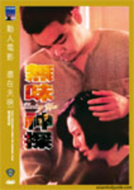 Johnnie To's LOVING YOU Review