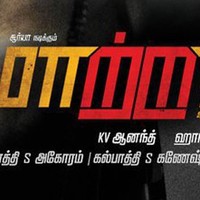 Kung Fu Fighting Conjoined Twins? We Got 'Em! Suriya Surprises With ...