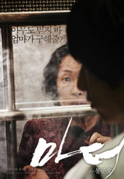 A quick teaser and two posters for Bong Joon-ho's 'Mother'