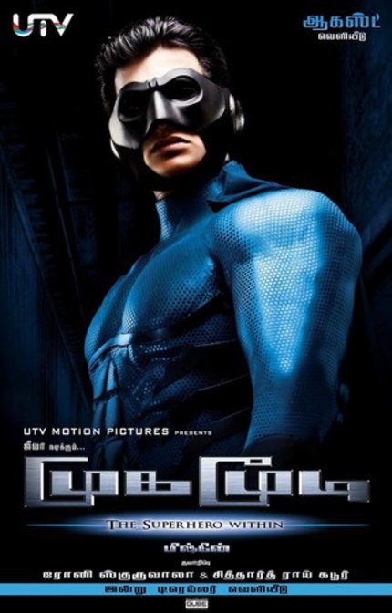 Jiiva Is South India's Newest Superhero In MUGAMOODI - THE SUPERHERO WITHIN