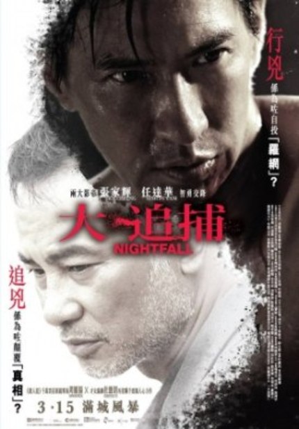 Review: NIGHTFALL (Roy Chow Hin-Yeung)
