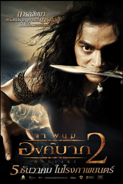 A trio of Ong Bak 2 posters to whet your appetite!