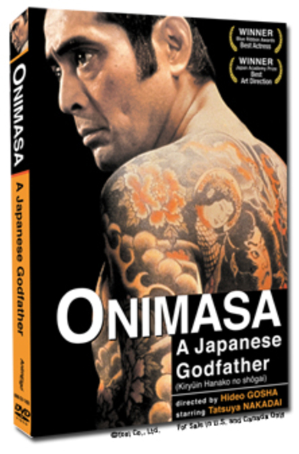 DVD Review: Hideo Gosha's ONIMASA - A JAPANESE GODFATHER 