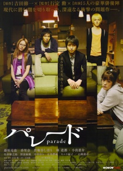 JAPAN CUTS 2010: PARADE Review