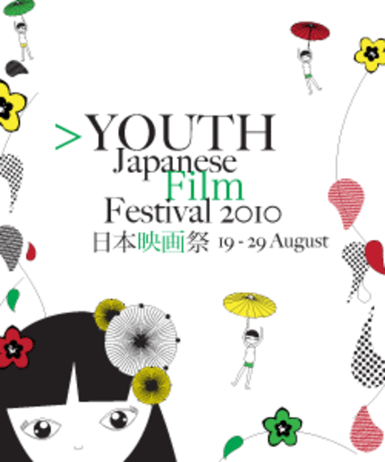 Japanese Film Festival in Singapore