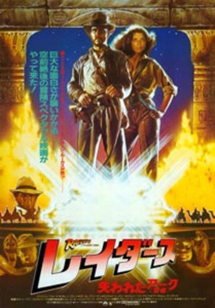 Indiana Jones and the Kingdom of the Crystal Skull Review