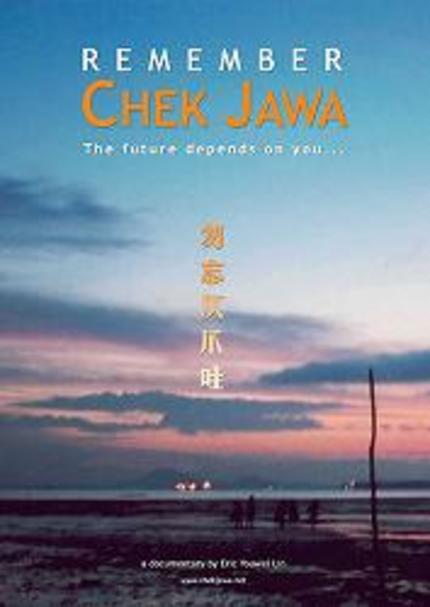 REMEMBER CHEK JAWA Review