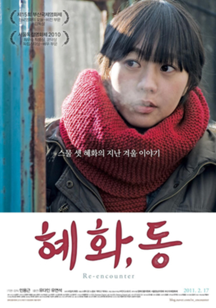 Korean Movie Night: RE-ENCOUNTER Review 