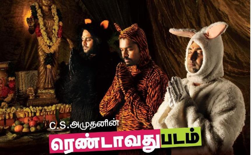 RENDAVATHU PADAM Welcomes You To The Jungle, But Does Axl Know?