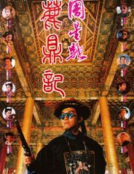 Stephen Chow's ROYAL TRAMP Films Get The Deluxe Treatment!