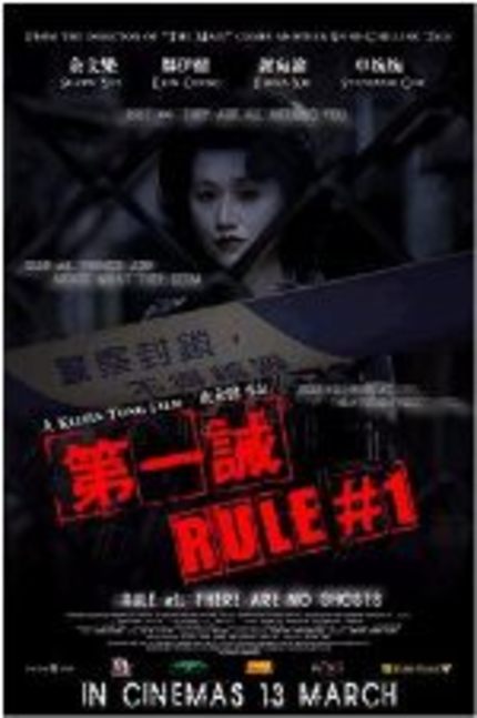 Shawn Yue's Shootin' Ghosts!  It's The Trailer For Kelvin Tong's RULE #1!