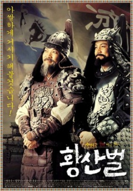 Lee Joon-Ik Preparing Sequel to 2003 Action Historical