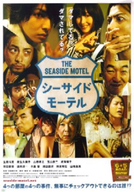 THE SEASIDE MOTEL Review