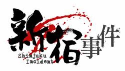 First Glimpse Of Jackie Chan In Derek Yee's SHINJUKU INCIDENT