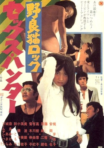 NYC Happenings: This Fall's NYFF To Include 37 Film Retro. On Nikkatsu!