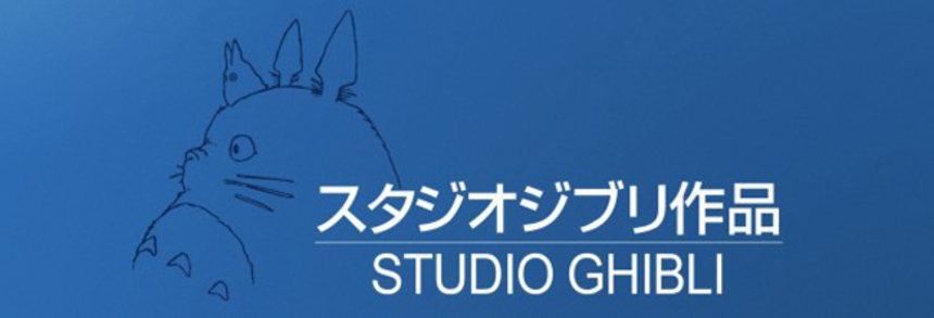 GKIDS Acquires Distribution Rights To Studio Ghibli's Pre-2002 Catalog!