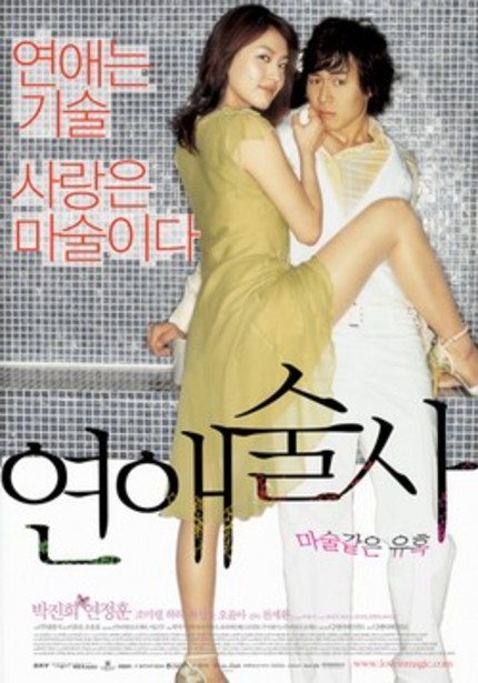 [K-FILM REVIEWS] 연애술사 (Love in Magic)
