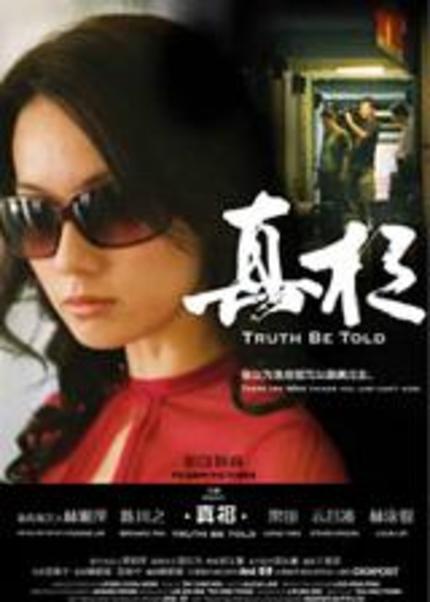 TRUTH BE TOLD Review