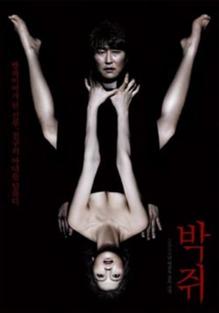 Park Chan-Wook's THIRST Hits DVD March 17th!