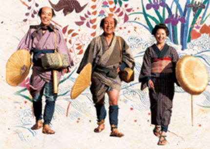 Website and Trailer For Hirayama Hideyuki's THREE FOR THE ROAD