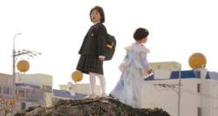 TIFF Review:  TREELESS MOUNTAIN