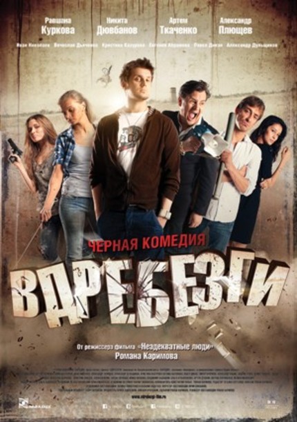 Cars, Guns, Blades And Babes In The Trailer For Russia's VDREBEZGI (Вдребезги)