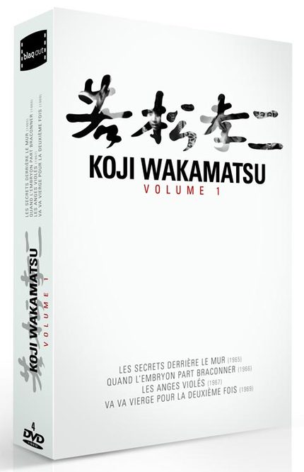 Koji Wakamatsu 4-DVD (from HD masters) Box Set Available for Preorder
