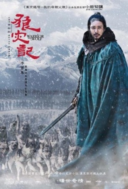 10 Minute Promo for Tian Zhuangzhuang's Epic 狼灾记 (The Warrior and The Wolf)