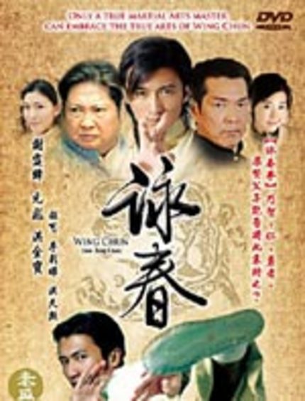 Sammo Hung and Yuen Biao Reunite In WING CHUN!