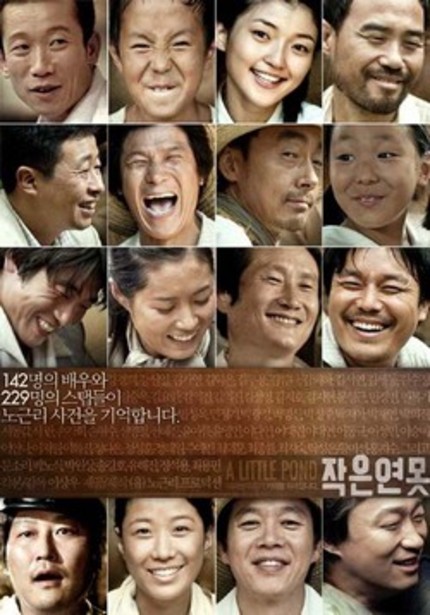 Korean War Biopic 작은 연못 (A Little Pond) Gets New Poster, and Release?