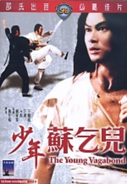 THE YOUNG VAGABOND Review